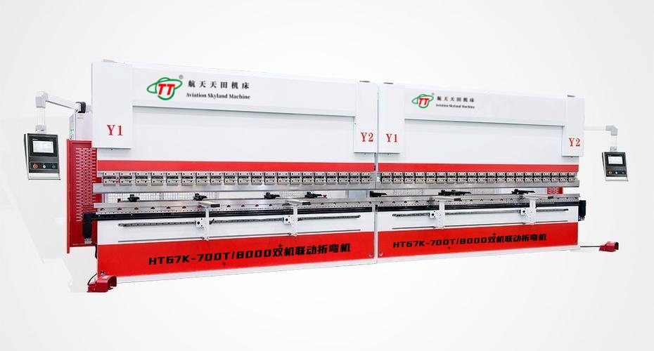 2-HT67K系列雙機(jī)聯(lián)動(dòng)折彎?rùn)C(jī)